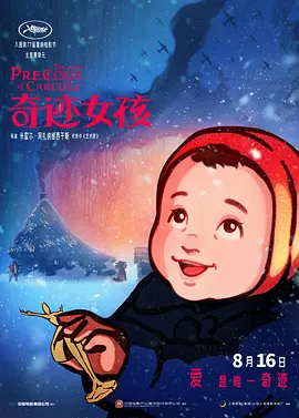 麻豆久久久久久