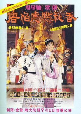 明星演员的约会