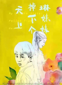 致命女人第一季免费观看